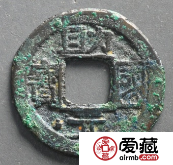 助国元宝收藏价值怎么样？助国元宝都有哪些版本？