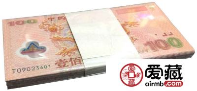 2000年千禧龙钞现在值多少钱？2000年千禧龙钞收藏前景分析