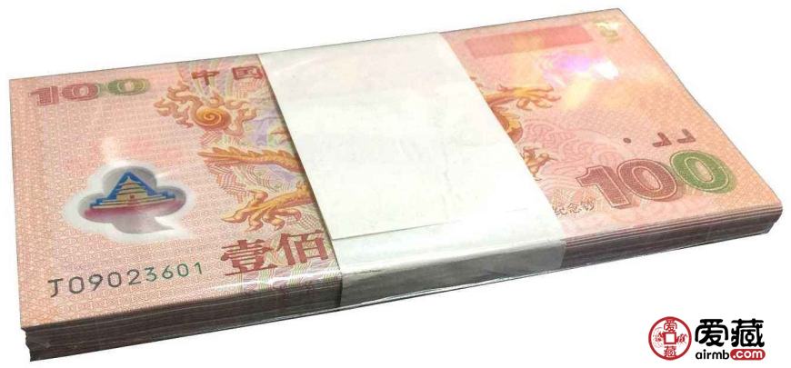 2000年千禧龙钞现在值多少钱？2000年千禧龙钞收藏前景分析