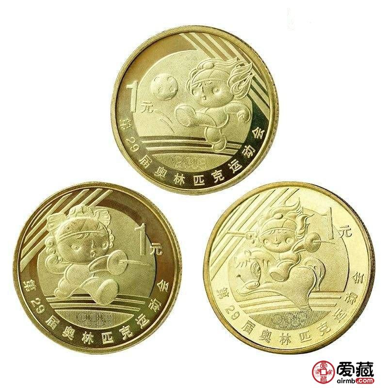 2008年奥运纪念币回收价格是多少？浅谈2008年奥运纪念币收藏价值