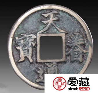 天眷通宝价值为什么这么高？天眷通宝市场价格多少？