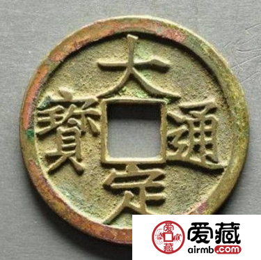 大定通宝什么时候发行的？大定通宝市场行情怎么样？