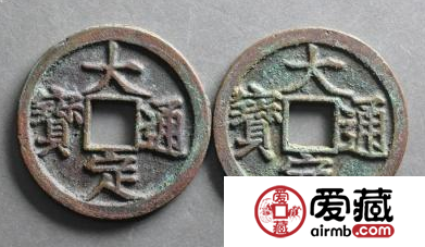 大定通宝图片分析，大定通宝发行有什么意义？