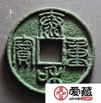 泰和重宝什么时候发行的？泰和重宝市场价值分析
