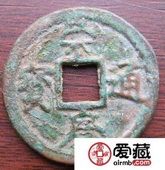 崇庆通宝都有哪些版别？崇庆通宝市场价值怎么样？