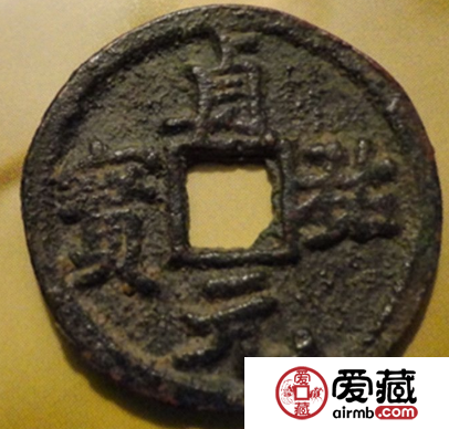 贞祐通宝有什么收藏意义？贞祐通宝收藏空间大不大？
