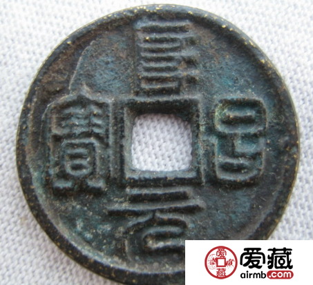 阜昌元宝什么时候发行？阜昌元宝有什么特征？