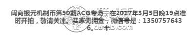 爱藏评级免费评20万枚活动