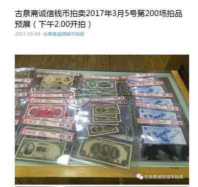 爱藏评级免费评20万枚活动