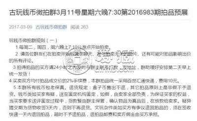 爱藏评级免费评20万枚活动