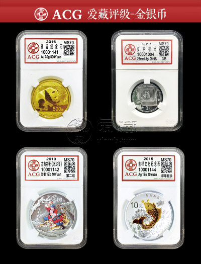 爱藏评级免费评20万枚活动