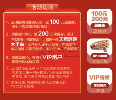 11.11收藏清单流出！仅限三天有效