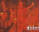 “干杯——苏新平个展”登陆纽约中国广场画廊