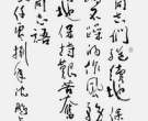 名家评“全国廉政文化大型绘画书法展”