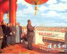 油画巨作《开国大典》诞生的前前后后