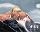 谈周尊城的山水画新作