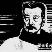 趙延年版畫(huà)藝術(shù)