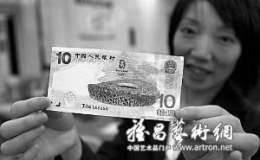 08经历危机 09牛年现“牛相”邮币钞开年回暖