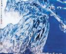 浙江山水画在全国居重要地位 中国美院居功至伟