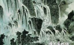 读孔仲起的山水画