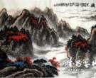 谈李艺隽的国画