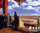 董希文与油画《开国大典》