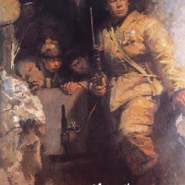 何孔德的油画《出击之前》