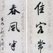 名家精品行情堅(jiān)挺 書(shū)法與繪畫(huà)身價(jià)漸行漸近