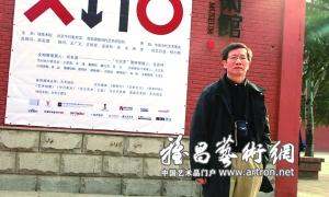 周彦：中国当代艺术独具本土价值