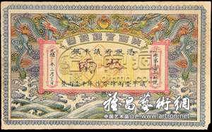 2009春拍透视：钱币春拍市场硬通货有硬价格