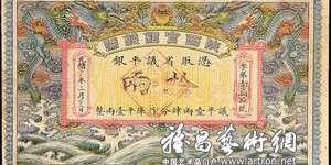 2009春拍透视:激情图片春拍市场硬通货有硬价格