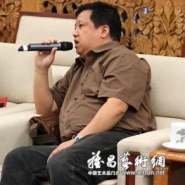 首届重彩油画学术研讨会会议纪要（三）