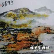 書畫收藏：朱屺瞻作品《溪山信美》辨偽