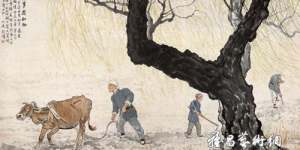 廖静文谈徐悲鸿国画《九州无事乐耕耘》