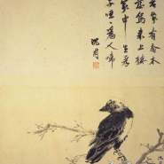 花鸟画上的创新 明?沈周《慈乌图》