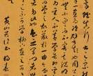 杨春书画印观后