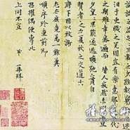 藏品投资宜查原始成交