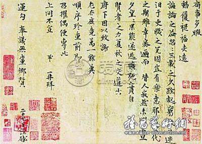 藏品投资宜查原始成交