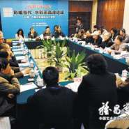 彩繪當(dāng)代——中國(guó)水彩畫(huà)高峰論壇紀(jì)要