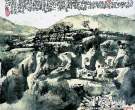 简论朱松发中国画艺术