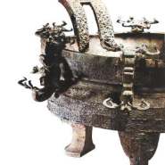 青銅器收藏市場穩中有升 揭露贗品制造手法