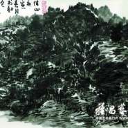 谈中国山水画的笔墨形态和意趣