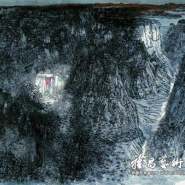 读谢永增的山水画近作