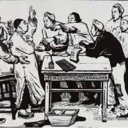 论抗战版画