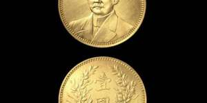 钱币收藏的“史”与“市”