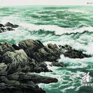 任逸的大海水墨畫