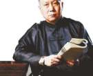马未都谈盛世收藏:内心快乐比回报更重要