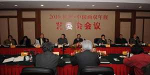 首届杭州中国画双年展梳理中国画标准