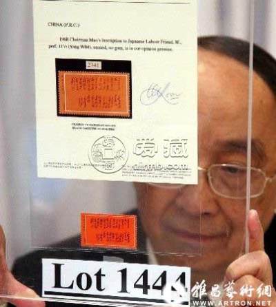 英报：中国资金潮涌向邮票市场（图）