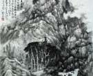 由山川到笔墨——我的中国画山水画观